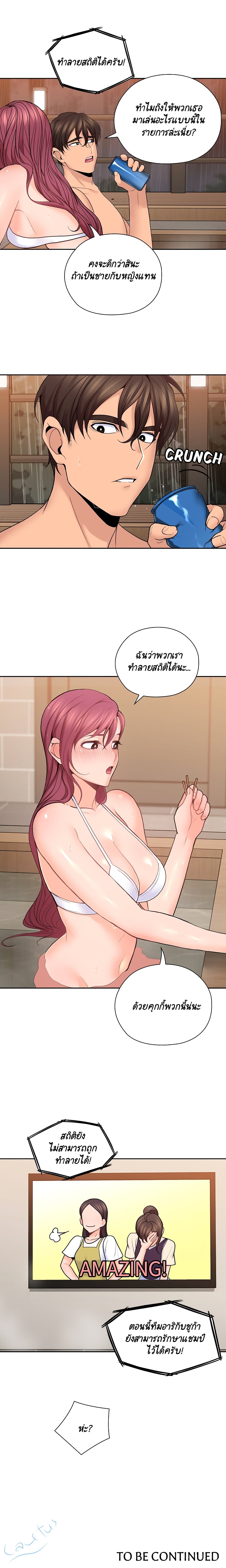 As If Daughter 27-27