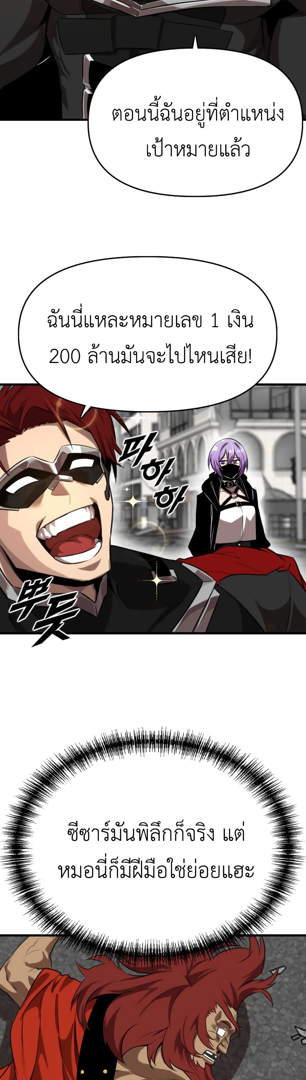Rental Hero 6-6