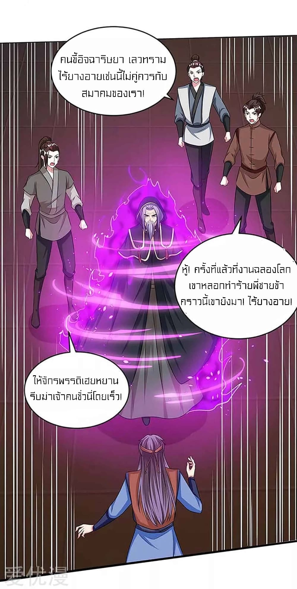 One Step Toward Freedom 190-190