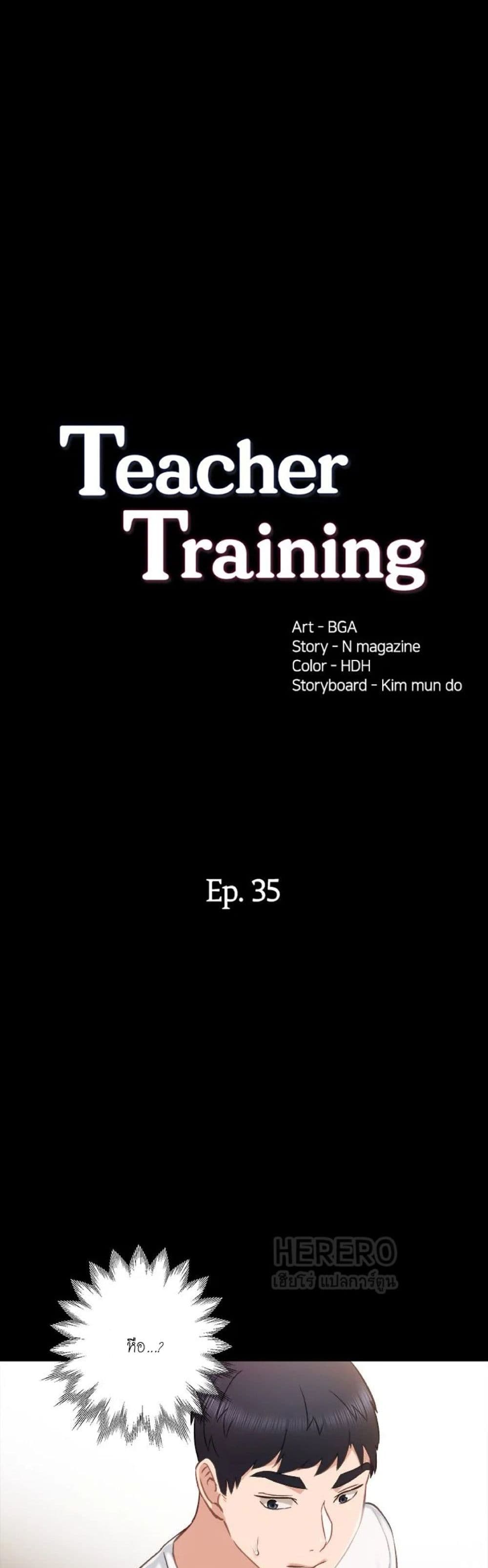 Teaching Practice 35-35
