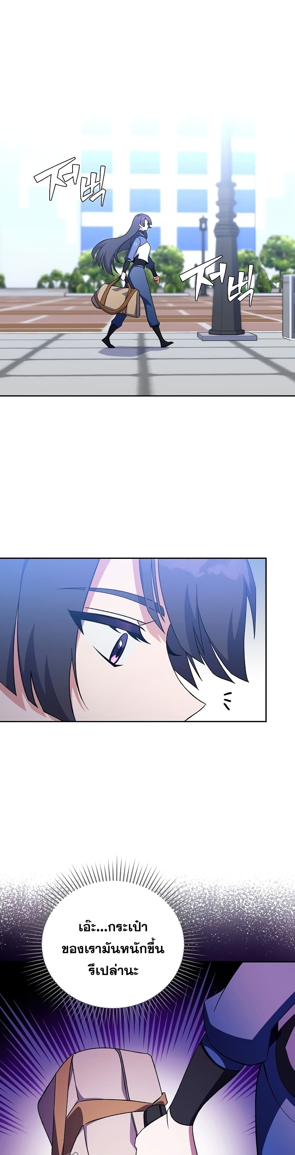 The Novel's Extra (Remake) 8-8
