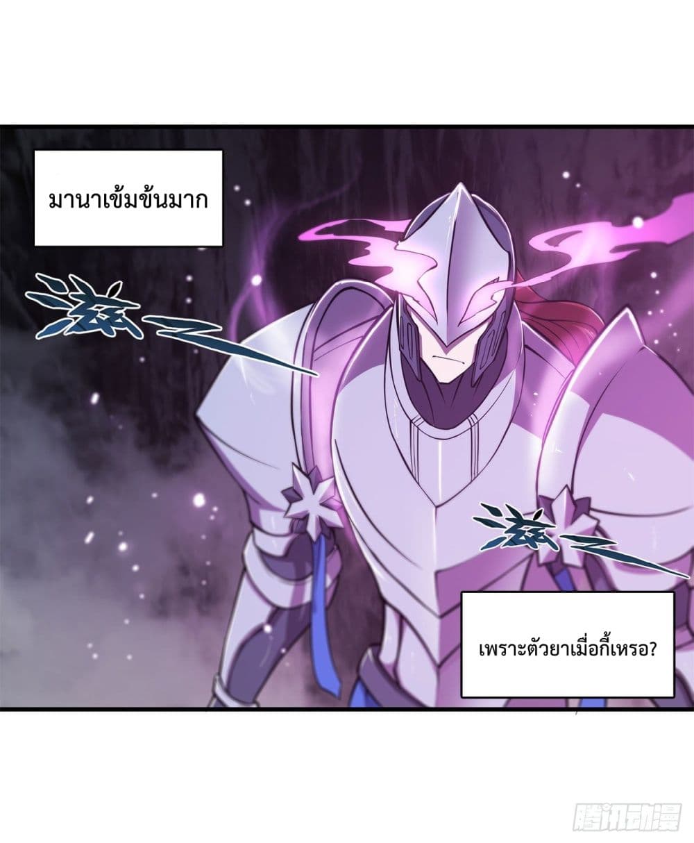 The Strongest Knight Become To Lolicon Vampire ผมคืออัศวินผู้แข็งแกร่งที่ถูกสาปให้กลายเป็นแวมไพร์โลลิ 155-155
