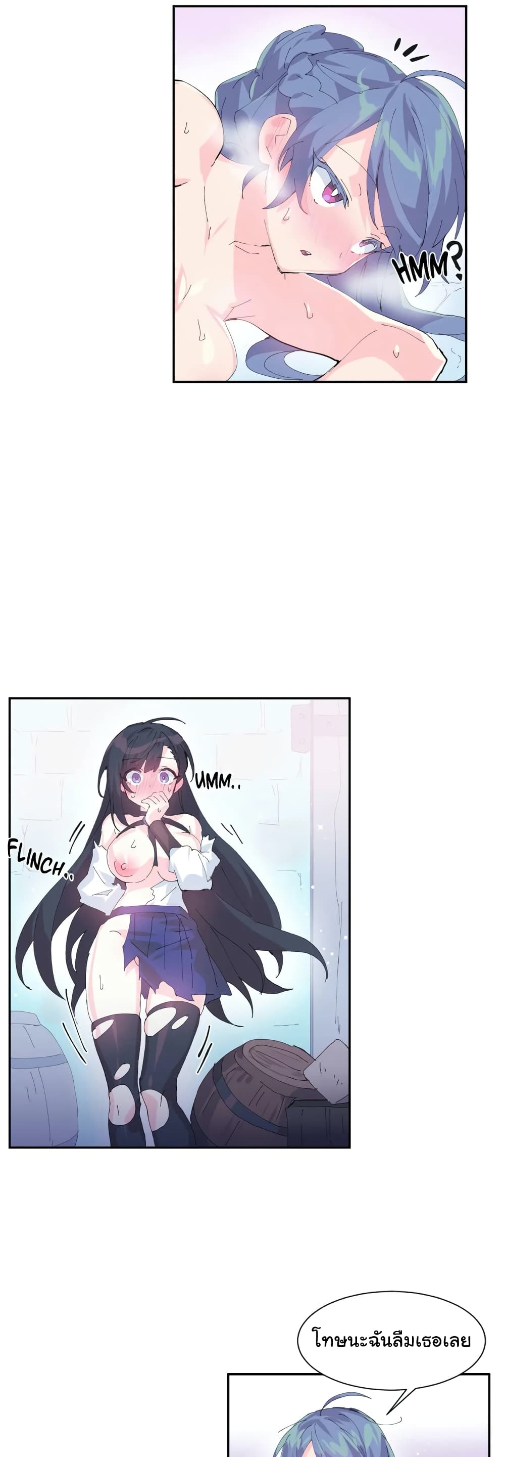 Log in to Lust-a-Land 7-7