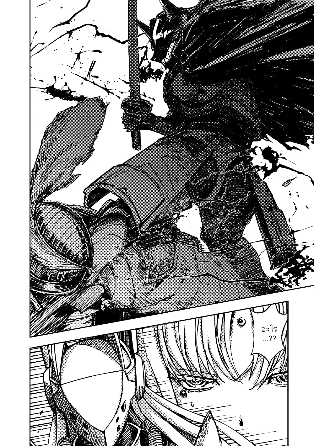 The Sky Prison: Avalon 17-17