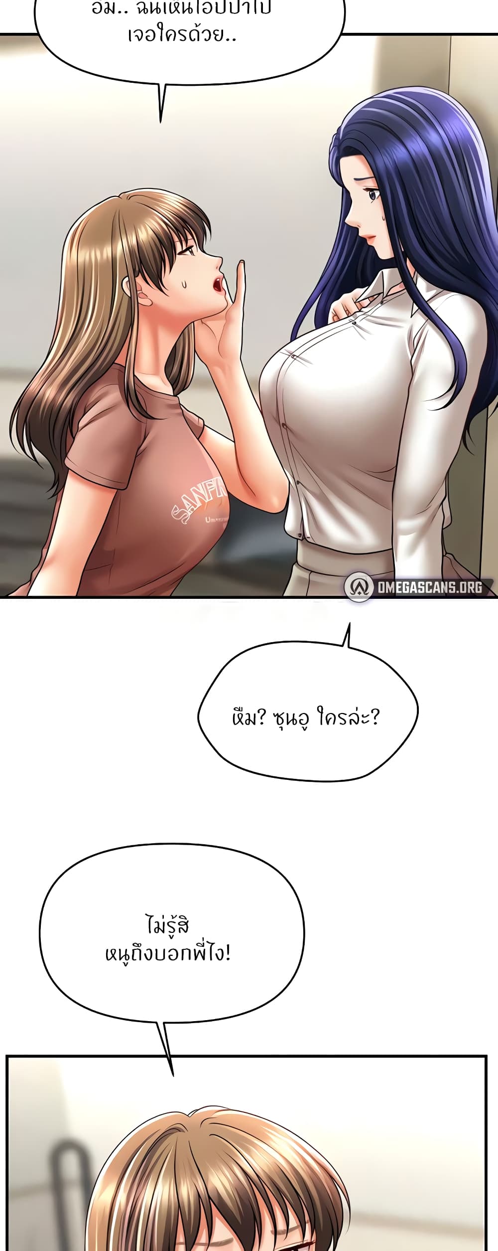 How to Conquer Women with Hypnosis 27-27