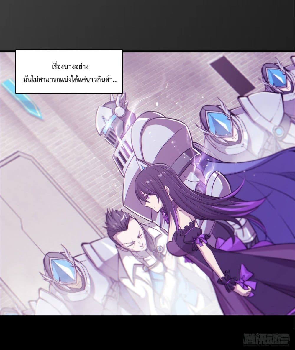 The Strongest Knight Become To Lolicon Vampire ผมคืออัศวินผู้แข็งแกร่งที่ถูกสาปให้กลายเป็นแวมไพร์โลลิ 169-169