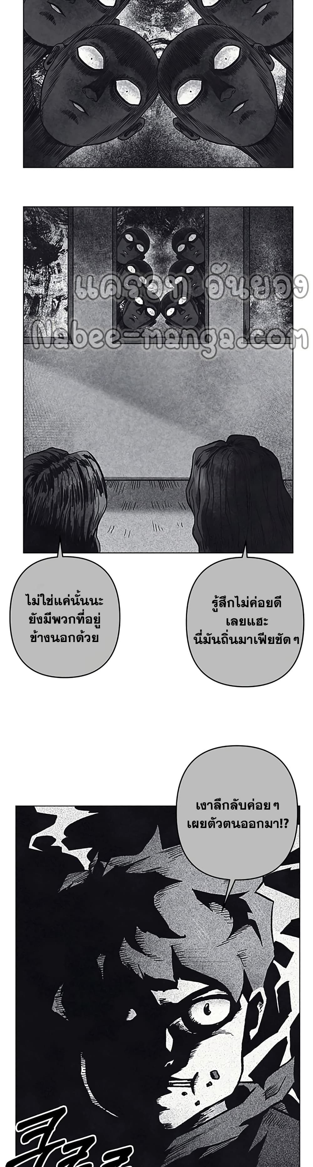 Surviving in an Action Manhwa 21-21