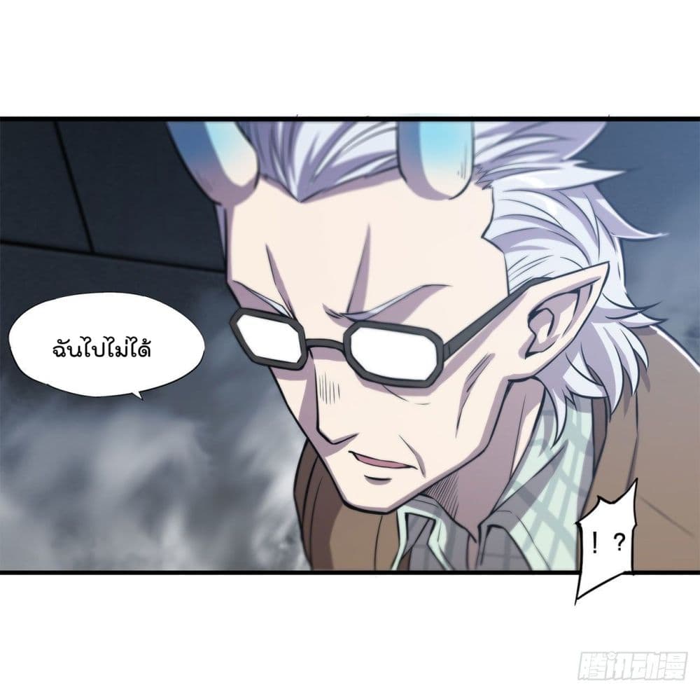 The Strongest Knight Become To Lolicon Vampire ผมคืออัศวินผู้แข็งแกร่งที่ถูกสาปให้กลายเป็นแวมไพร์โลลิ 148-148