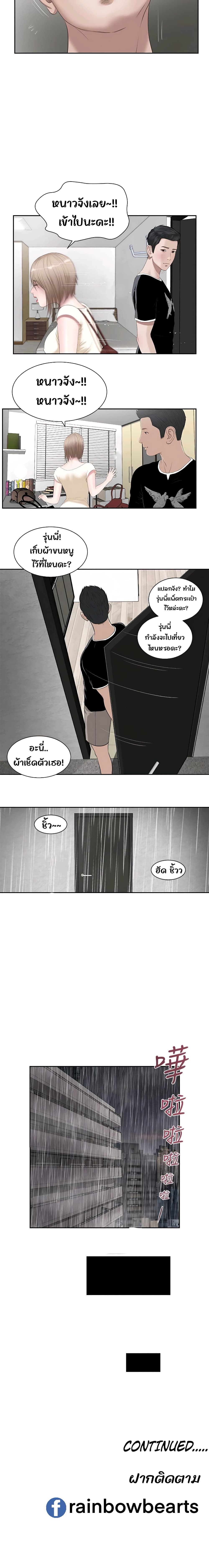 Concubine 1-1