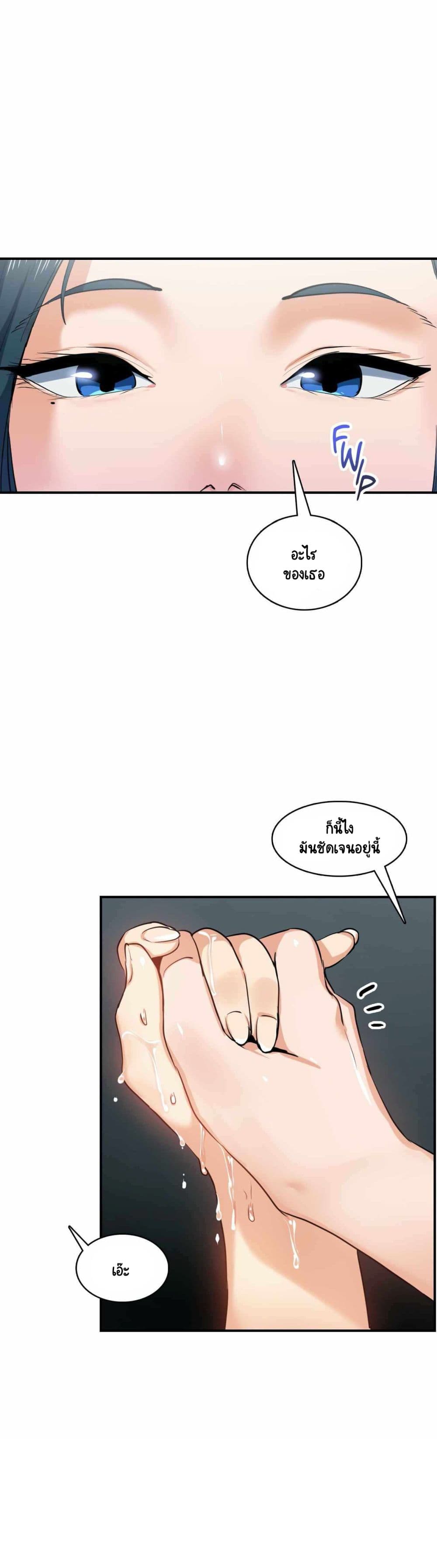 Sensitive Issue 10-10