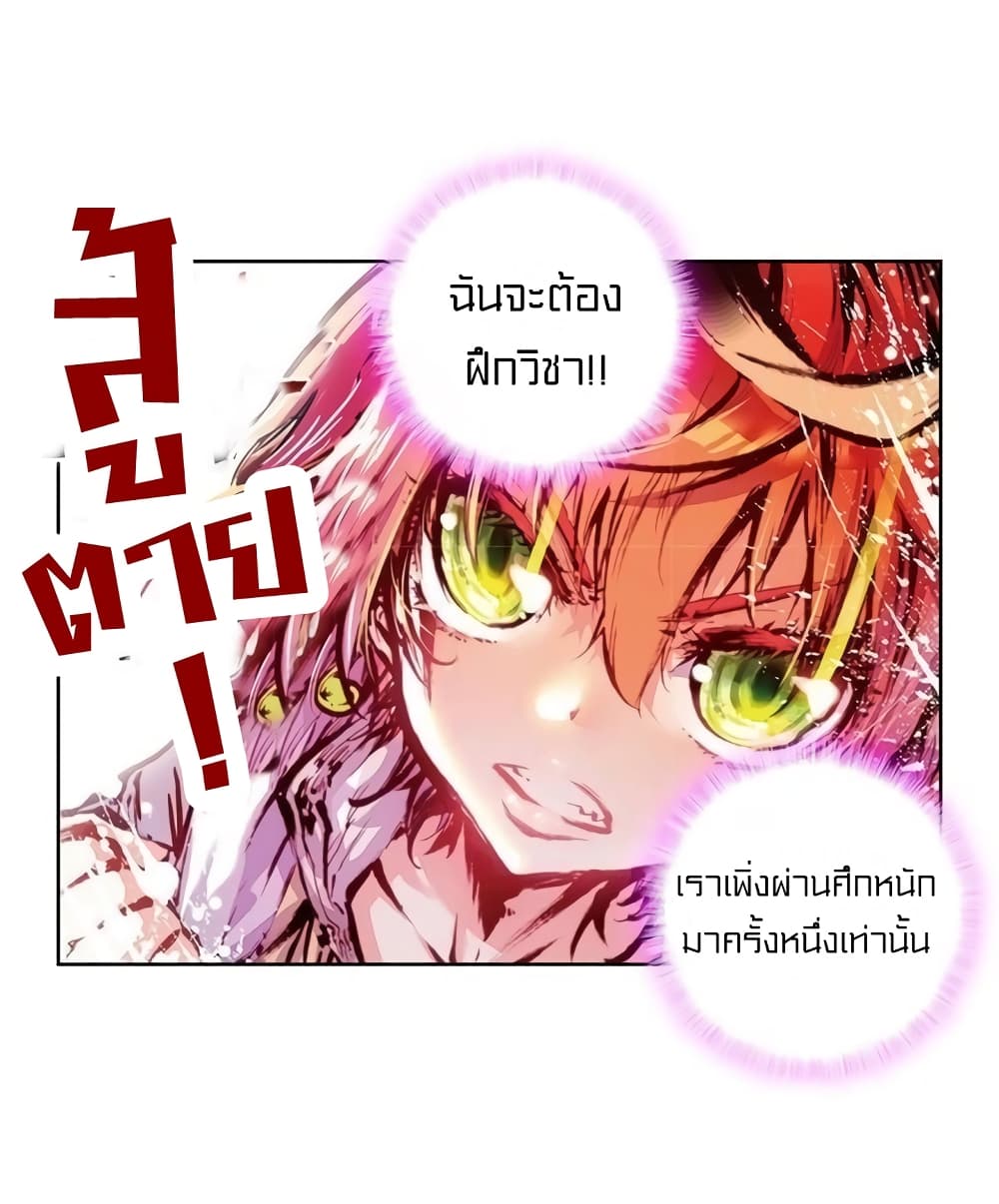 Perfect World 28-28