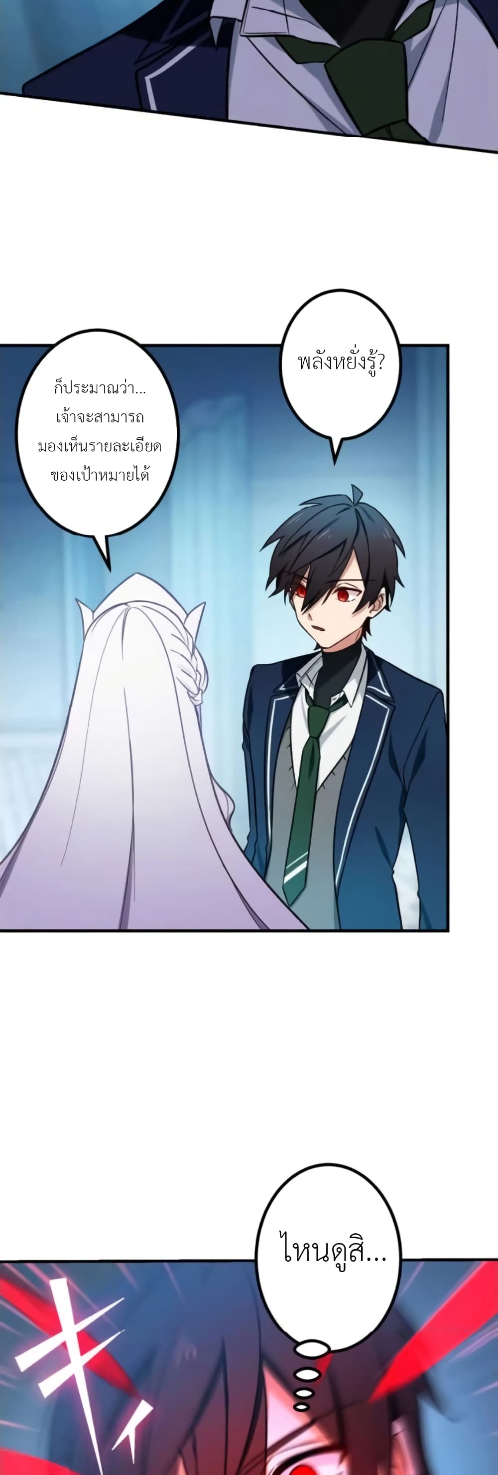The Strongest Assassin Gets Transferred To Another World With His Whole Class 2-2
