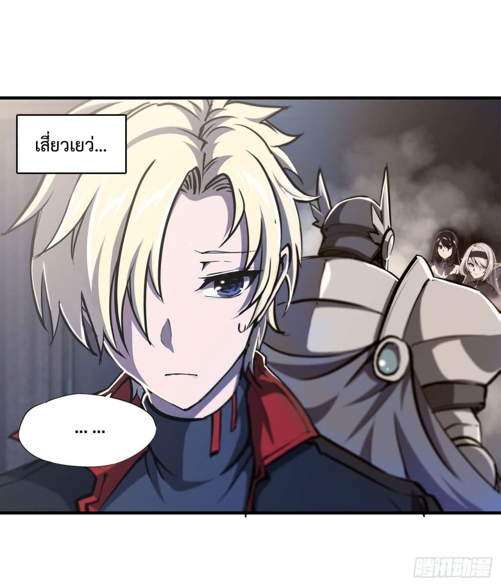 The Strongest Knight Become To Lolicon Vampire ผมคืออัศวินผู้แข็งแกร่งที่ถูกสาปให้กลายเป็นแวมไพร์โลลิ 168-168
