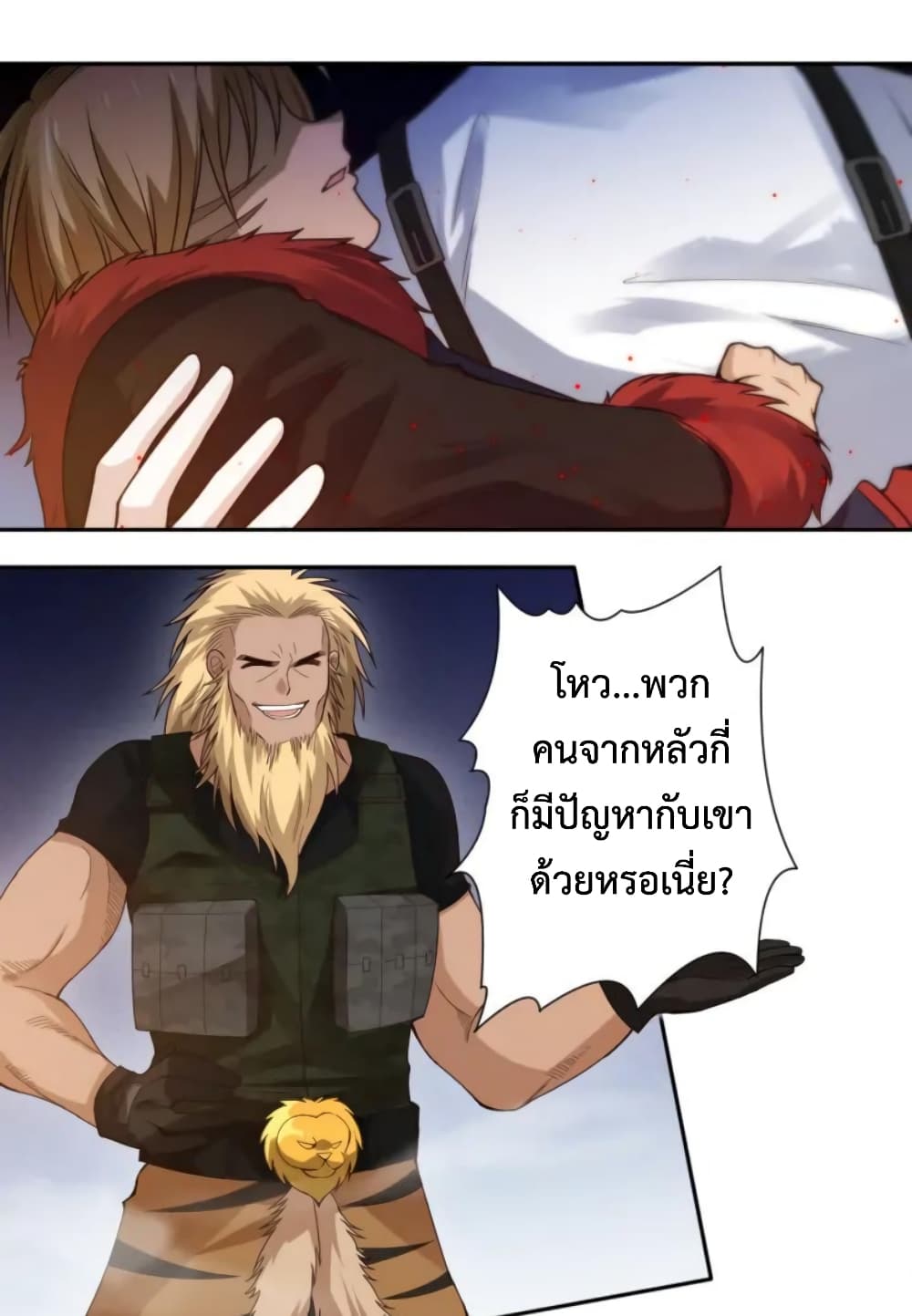 ULTIMATE SOLDIER 47-47