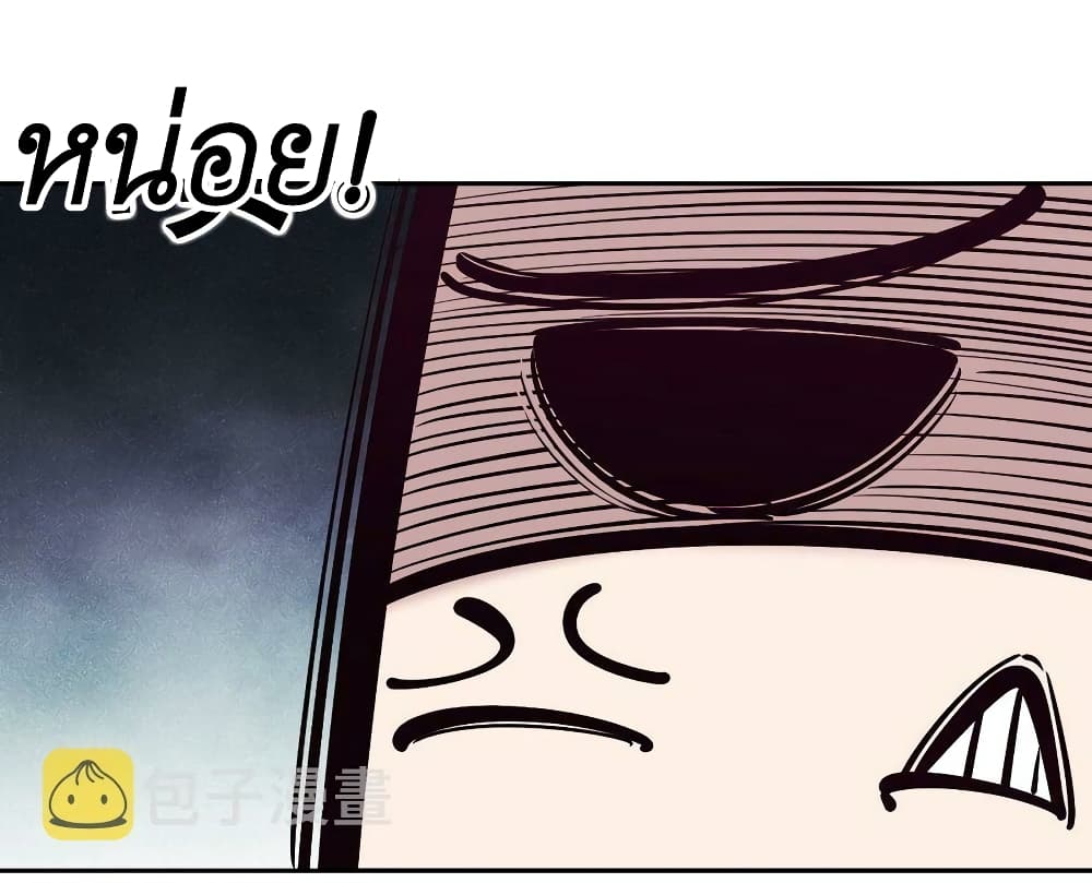 Demon X Angel, Can’t Get Along! 70.1-70.1