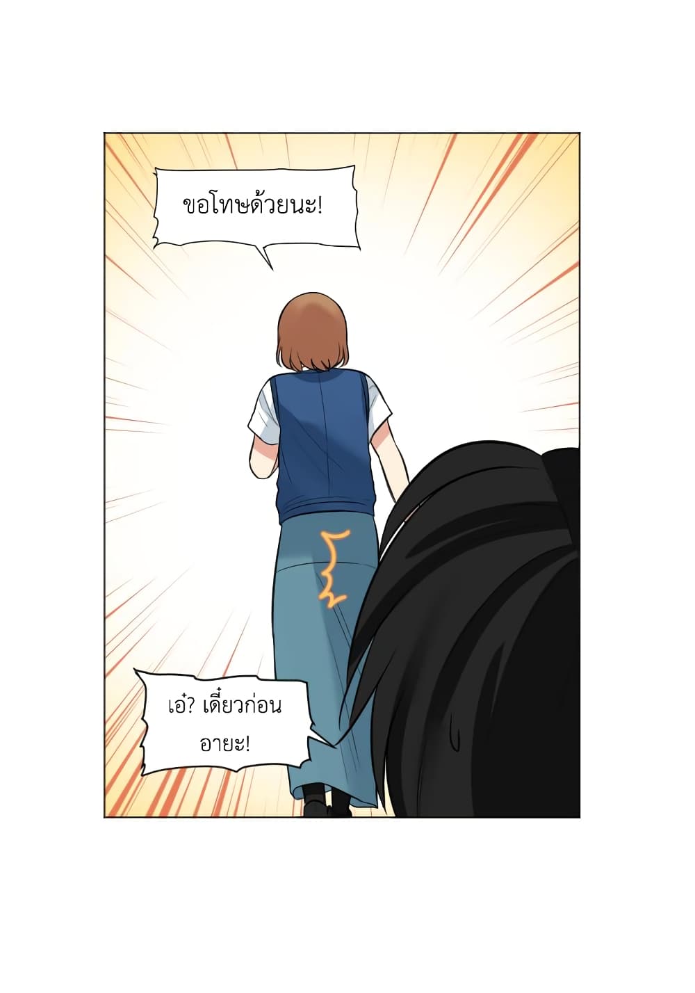 Good/Bad Fortune 12-12