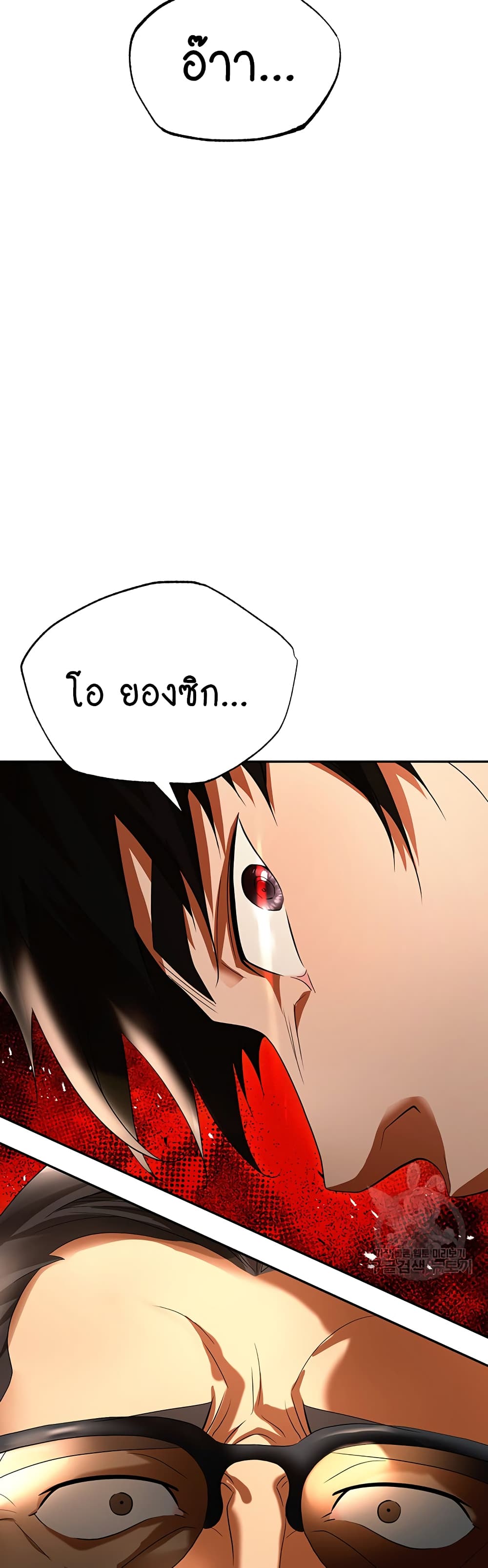 Trap 61-61