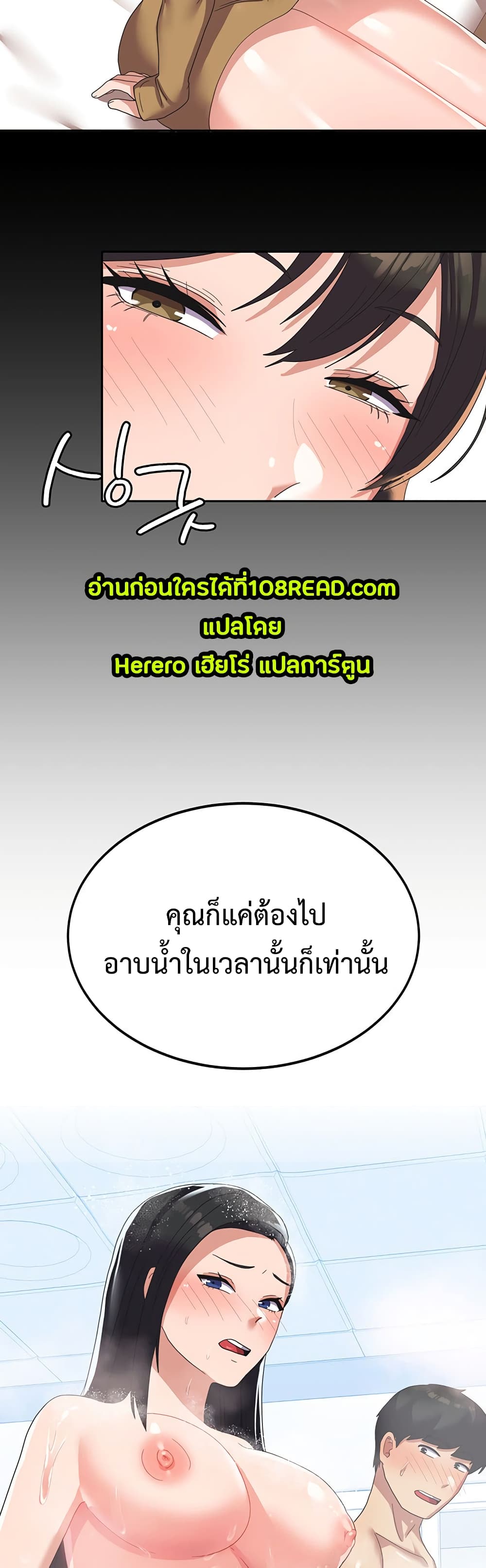 Women’s University Student who Served in the Military 13-13