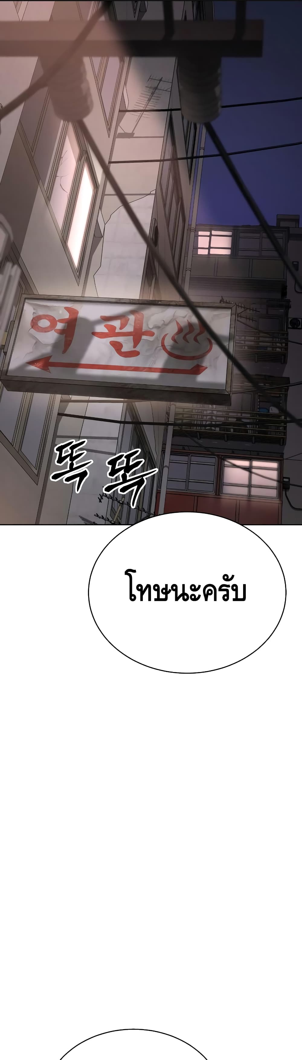 BaekXX 22-22
