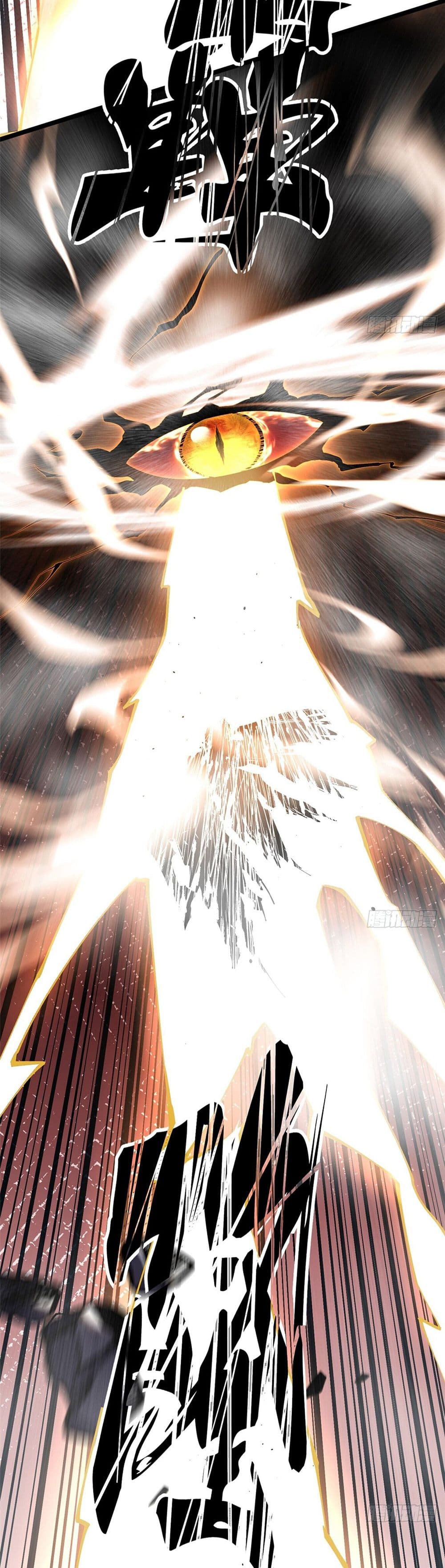 I Really Don't Want to Learn Forbidden Spells 9-9