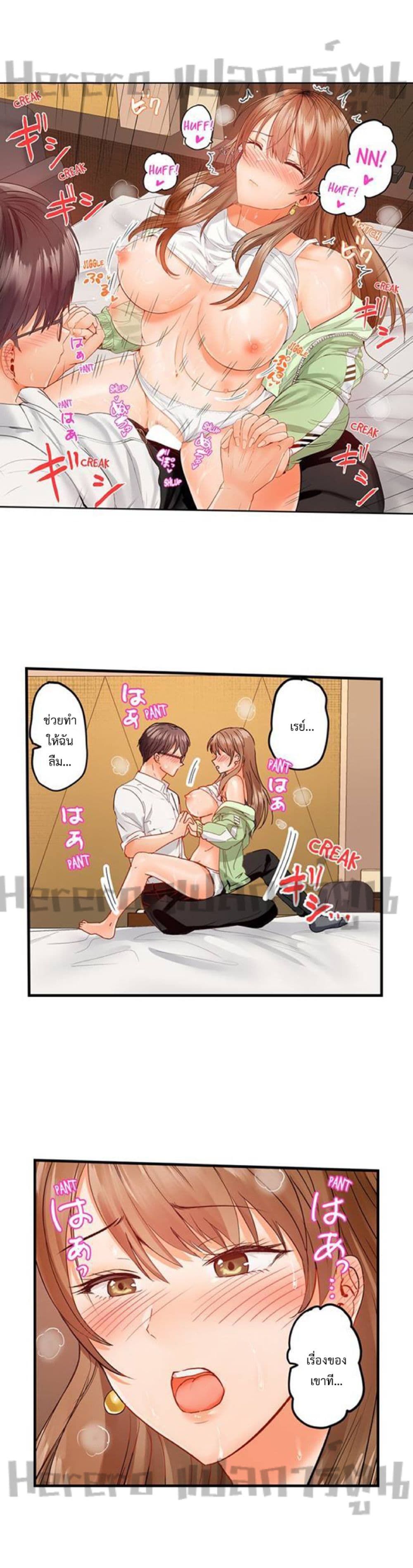 Married Couple Swap ~He’s Better Than My Husband~ 32-32