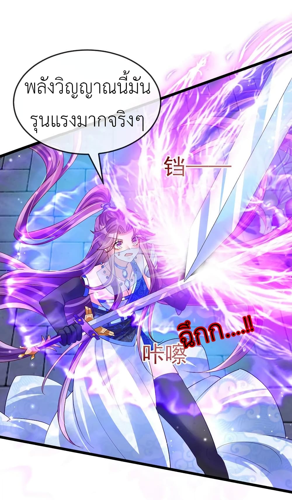 Arms Female Phoenix signing 67-67