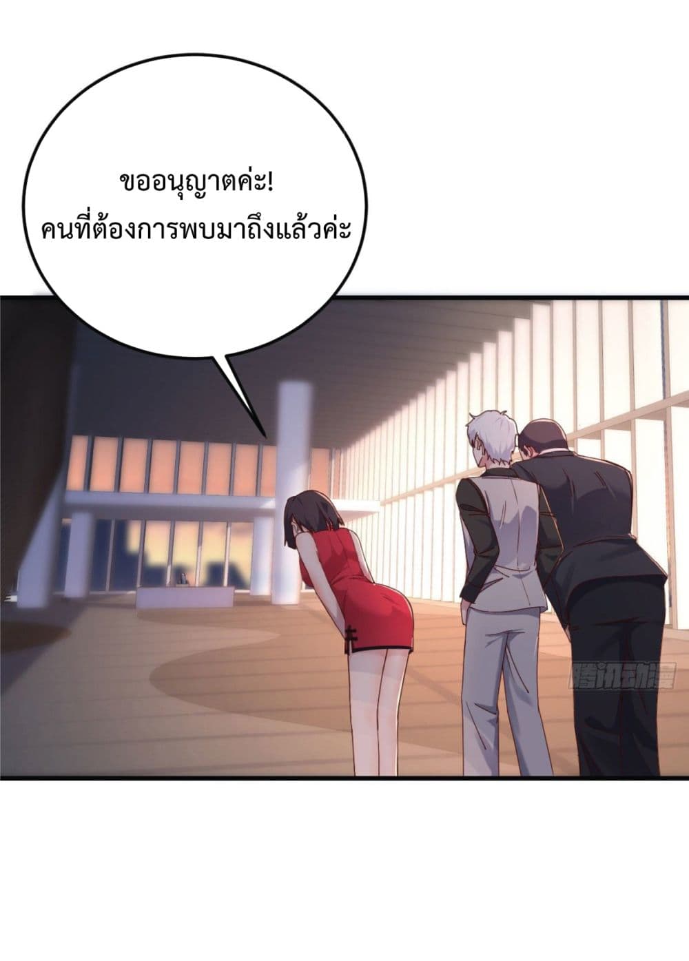 I Am Invincible As The Assistant of The Lord ฉันไร้เทียมทานในฐานะผู้ช่วยของพระเจ้า 2-2