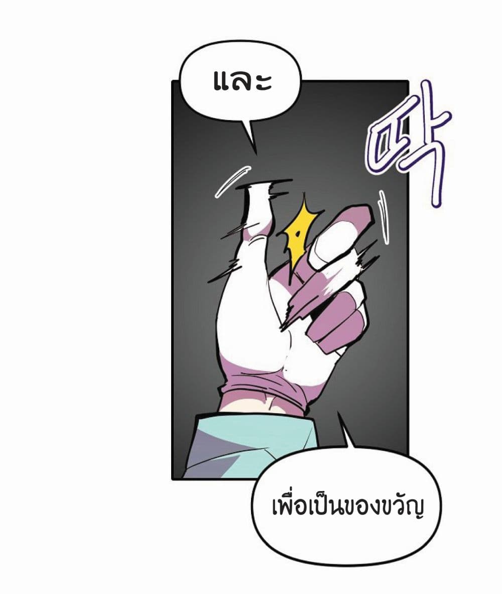 Worthless Regression 18-18
