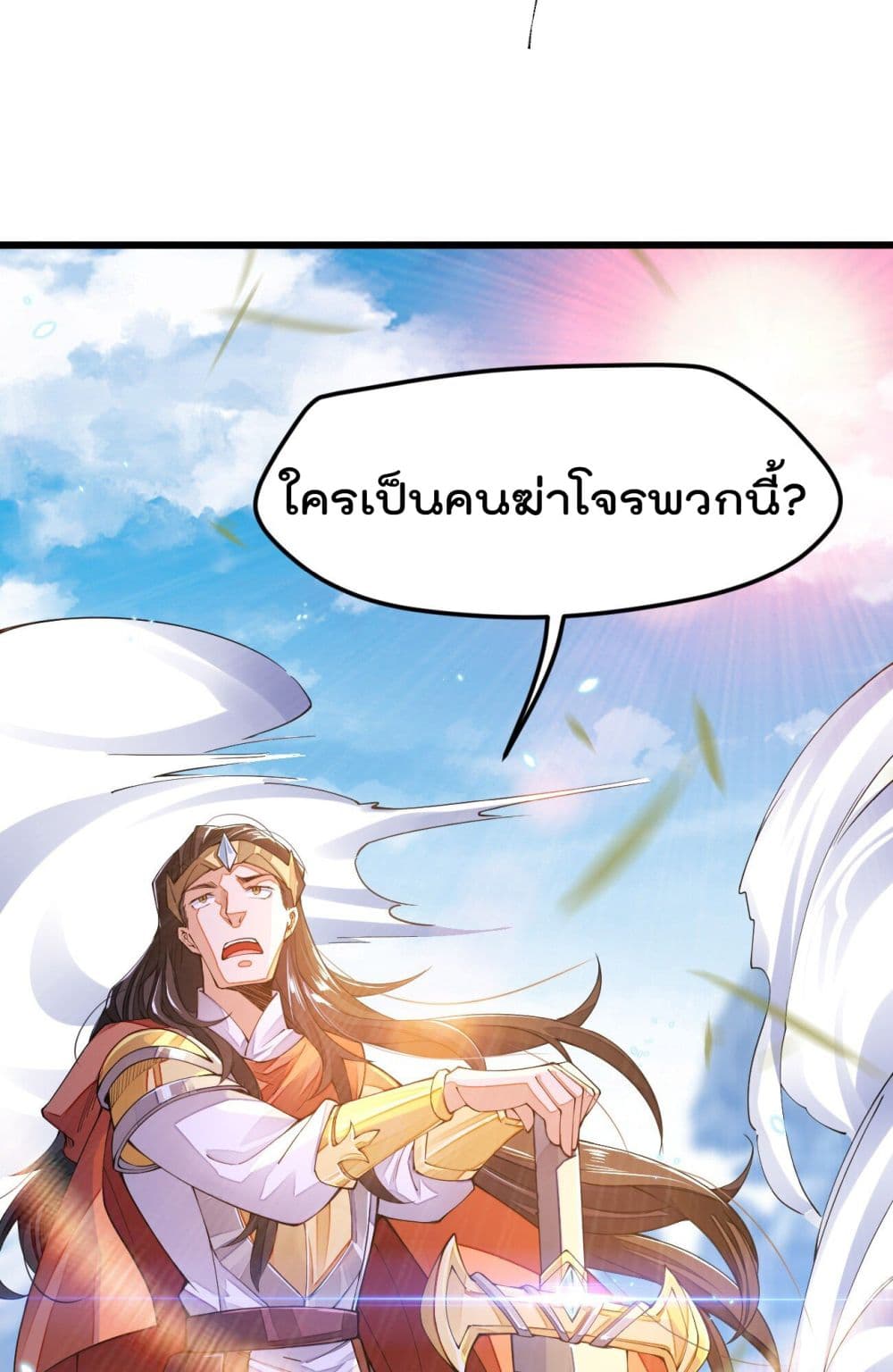 Sword God’s Life Is Not That Boring 12-12