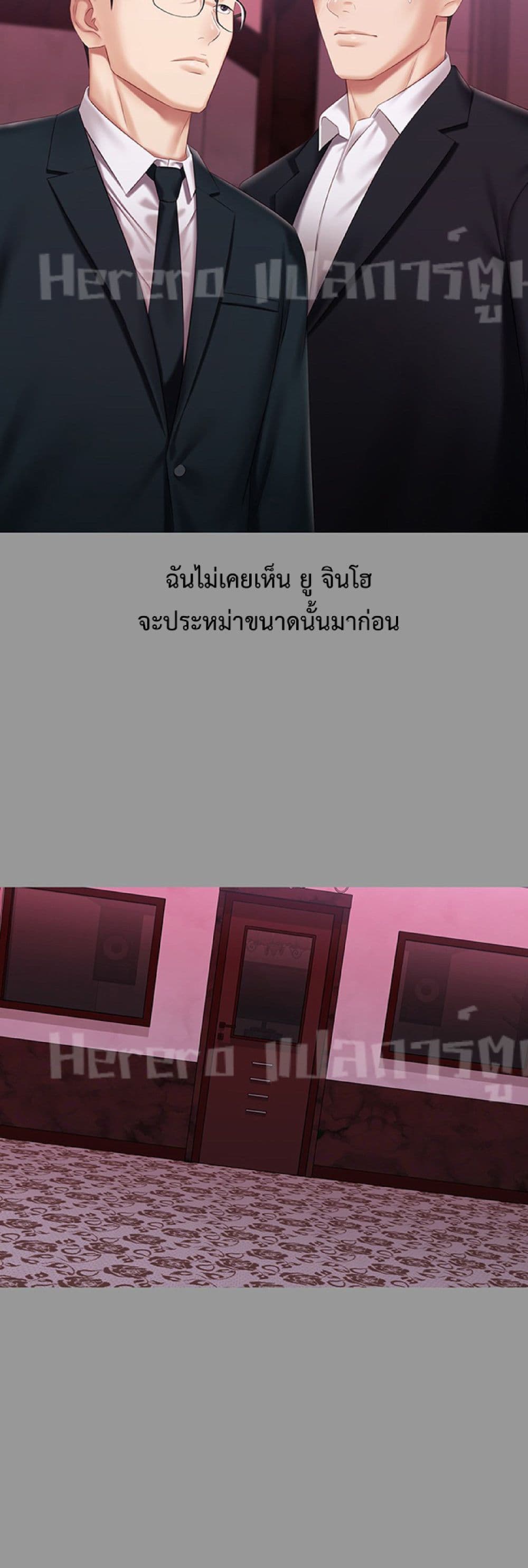 Sister's Duty 63-63