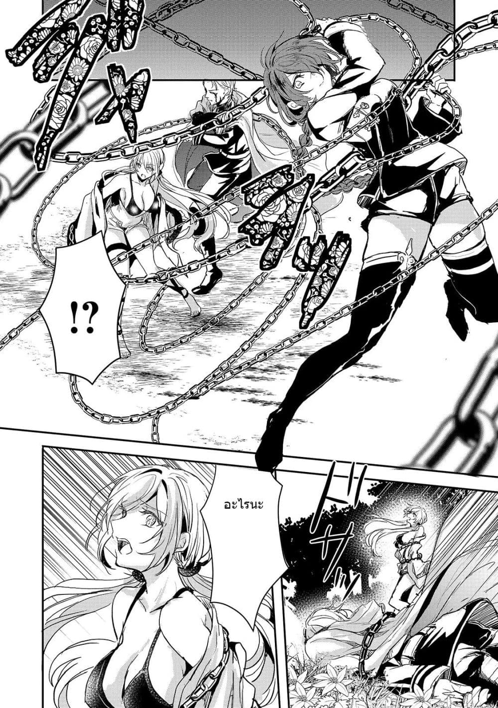 Oujo Denka wa Oikari no you desu เลติเชียลโกรธซะแล้วสิ (องค์หญิงทรงโกรธแล้วค่ะ) 12-12