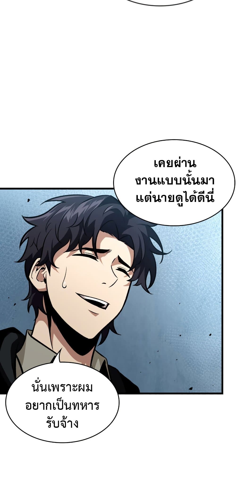 Pick Me Up, Infinite Gacha 19-19