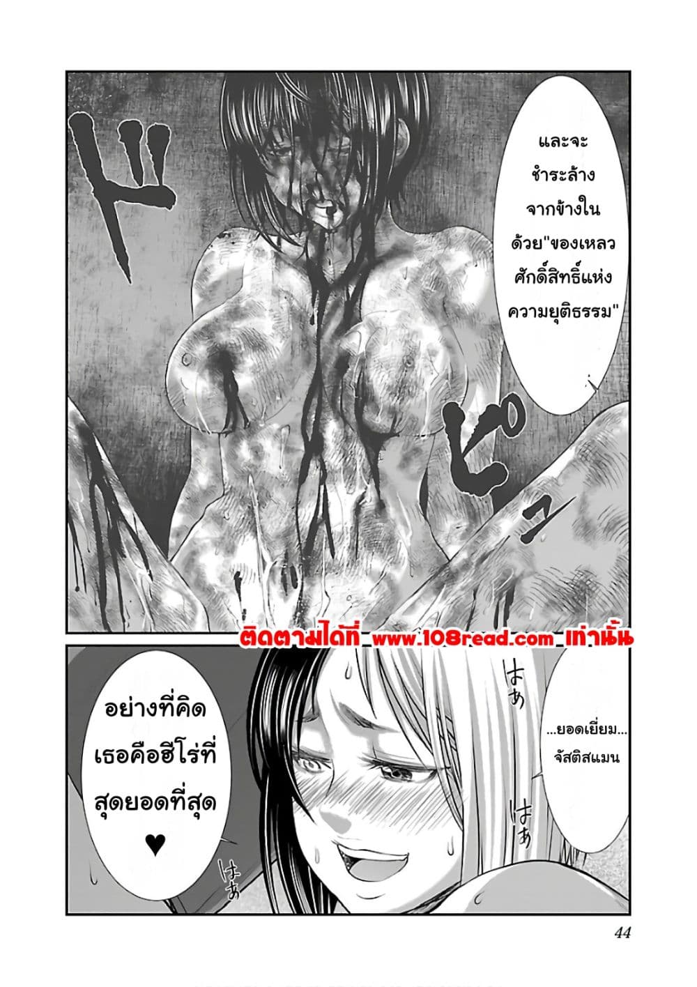 Dead Tube 39-39