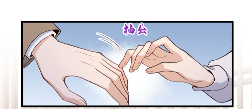 Remember Me? จำฉันได้หรือเปล่า? 120-120