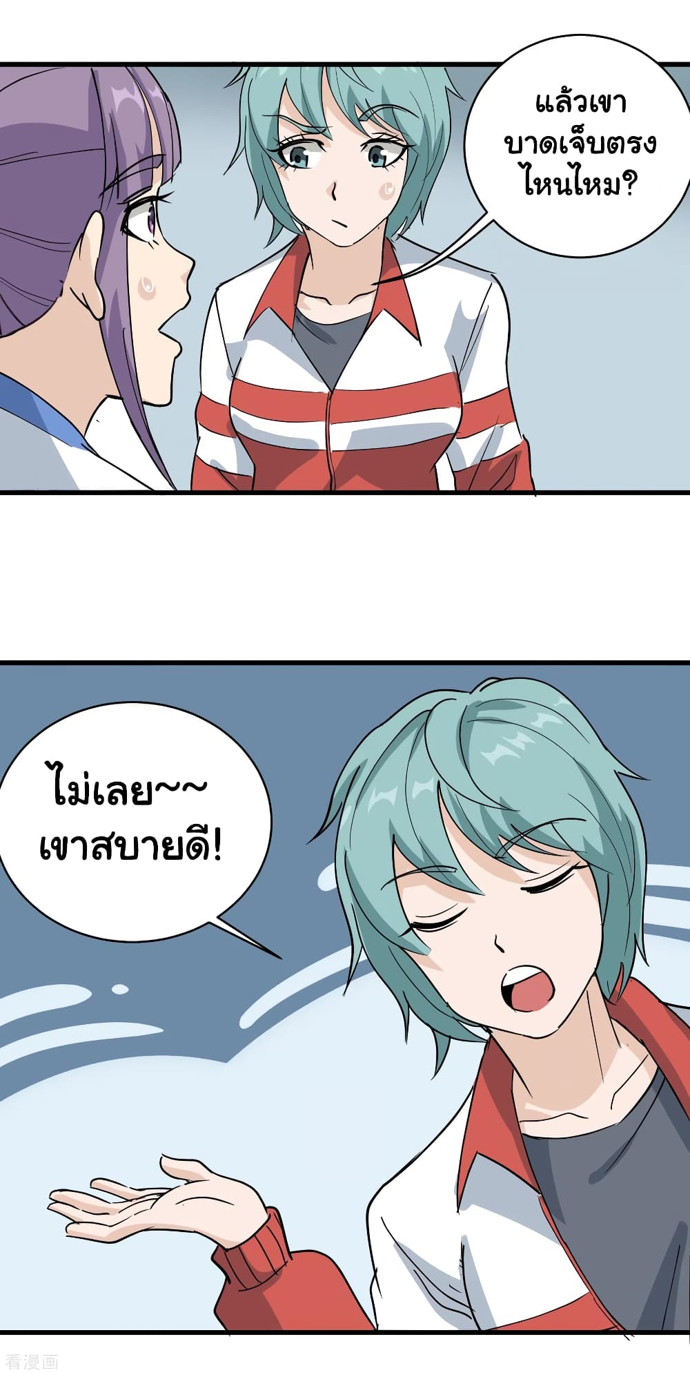 School Flower Master ระบบเรียนพาเซียนเรื่องรัก 77-77