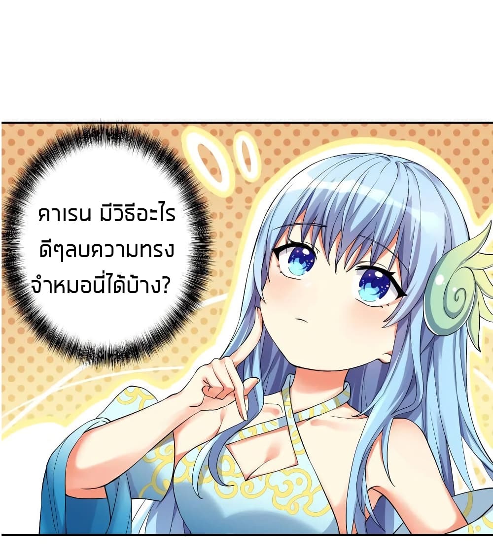 What Happended? Why I become to Girl? 11-11