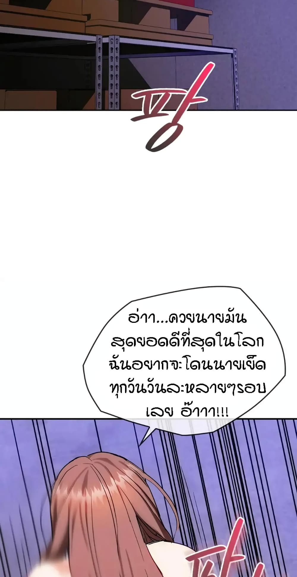 Seducing Mother 34-34
