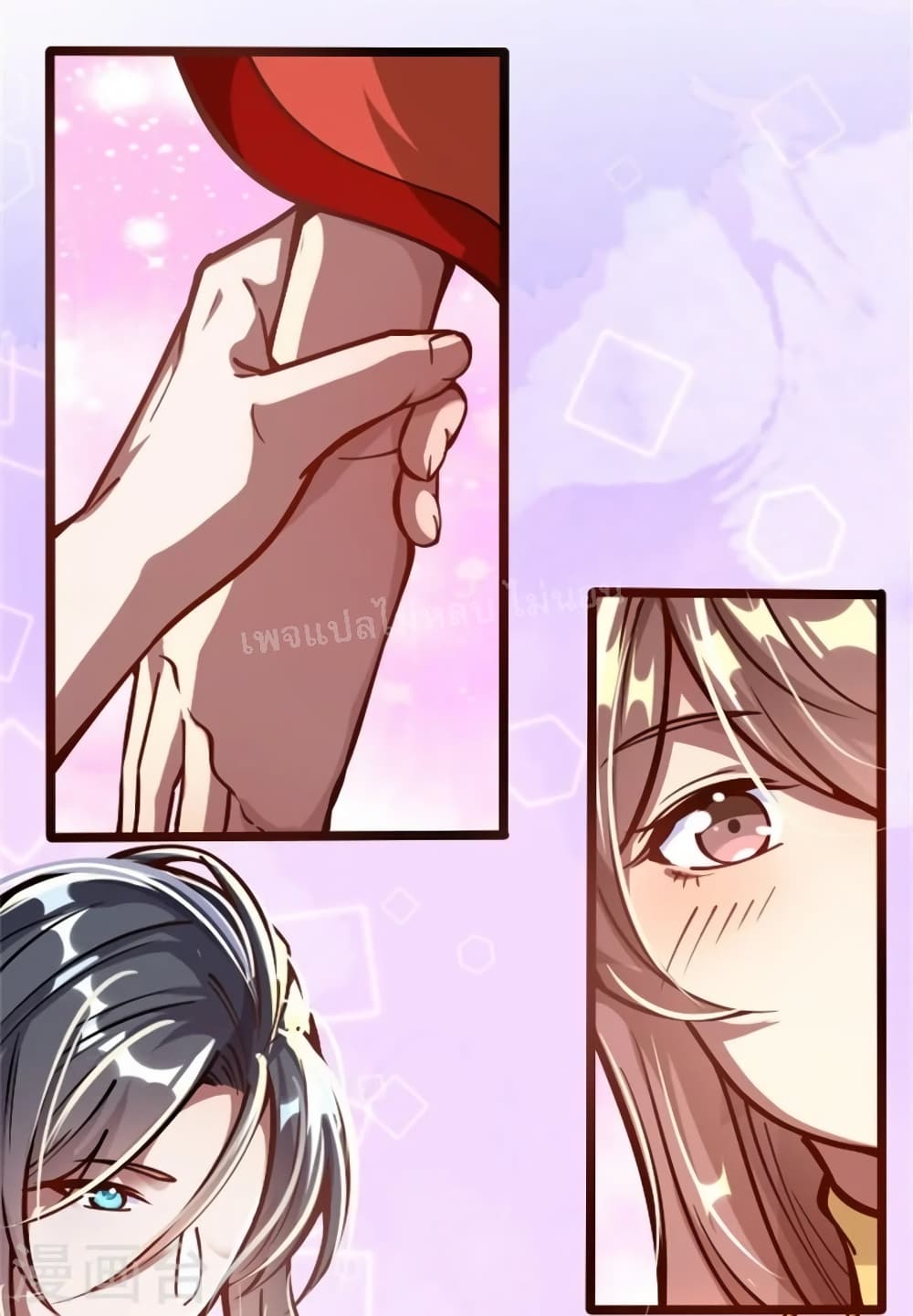 The Sword Immortal Emperor was reborn as a son-in-law 2-2