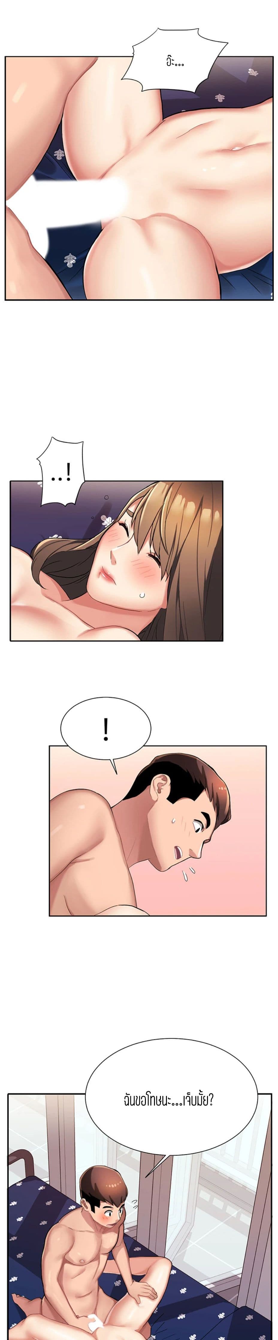 Punishments For Bad Girls 3-3