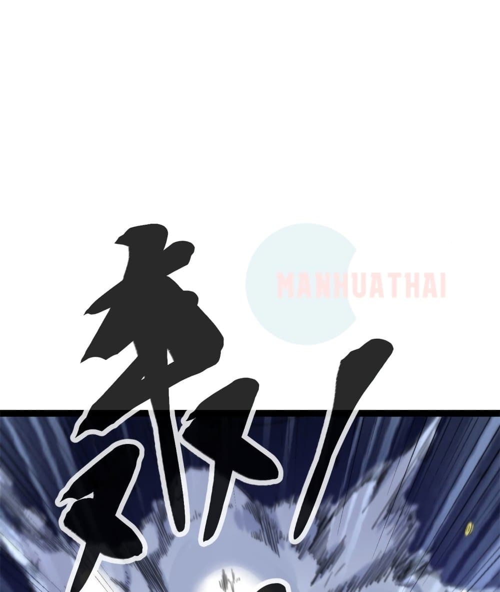 Shadow Hack ระบบเงาสุดโกง 58-58