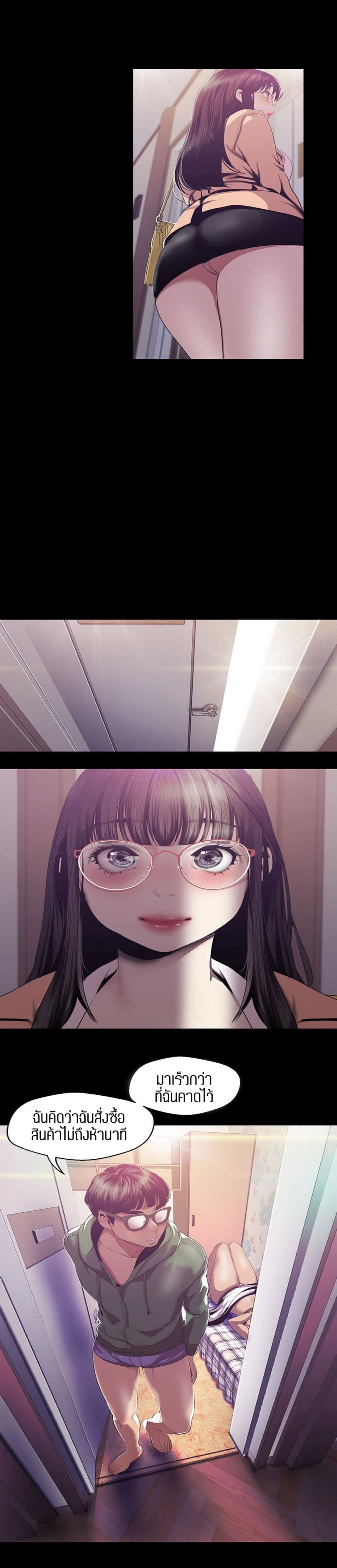 A Wonderful New World 90-90
