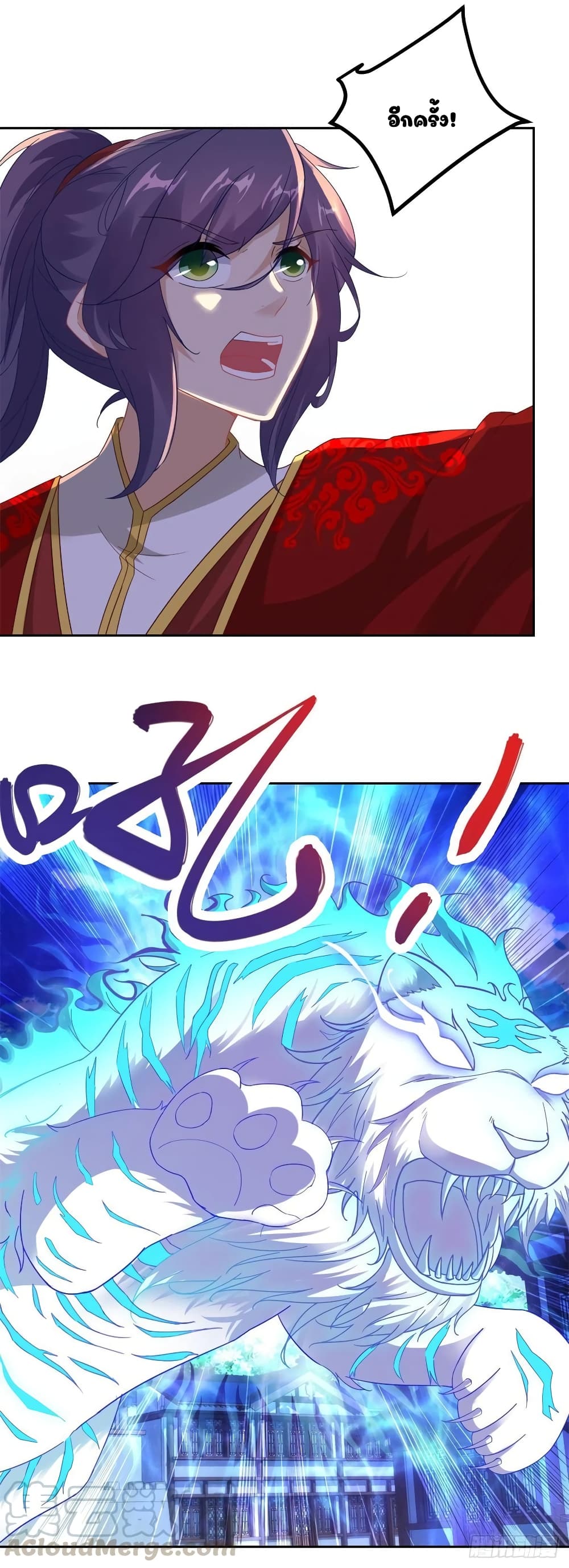 Divine Soul Emperor 110-110