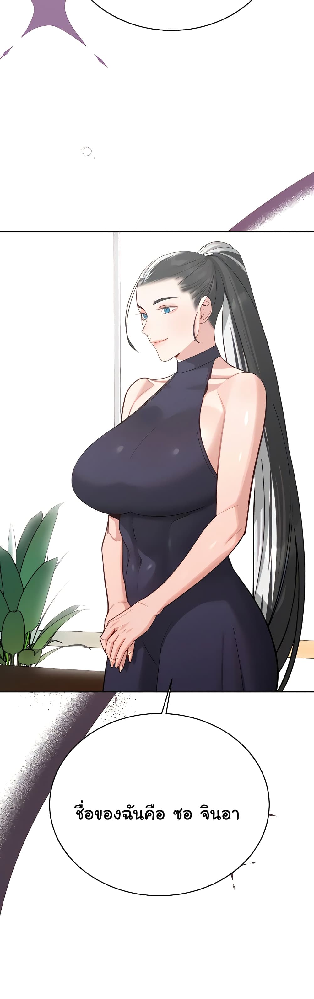 Secret Ejaculation Of The Rich 63-ตอนจบ