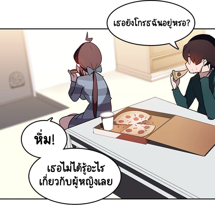 Fallen Flower 2-2
