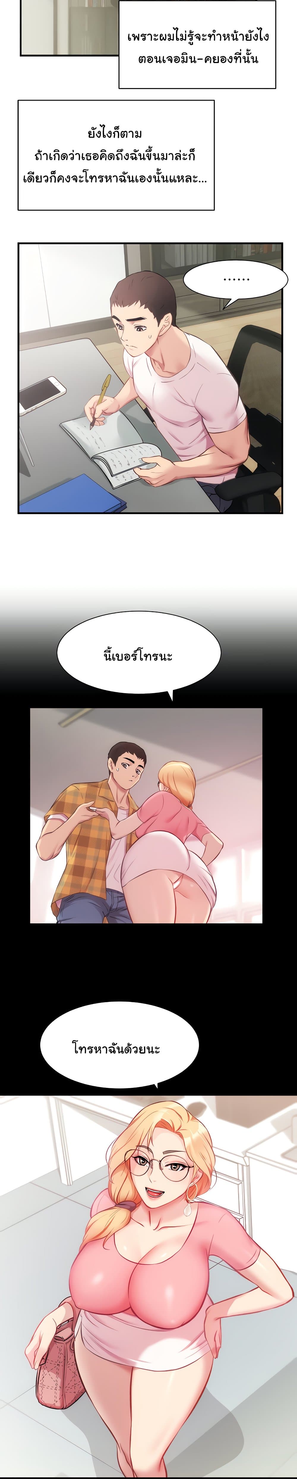 Brother's Wife Dignity 22-22