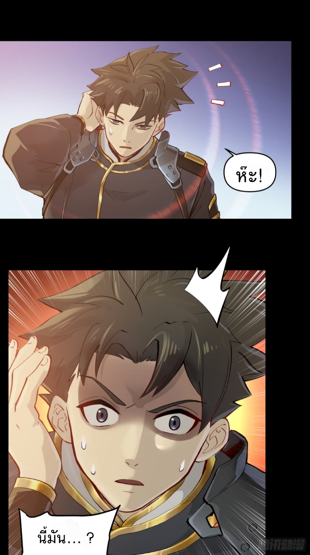 Legend of Star General 4-4