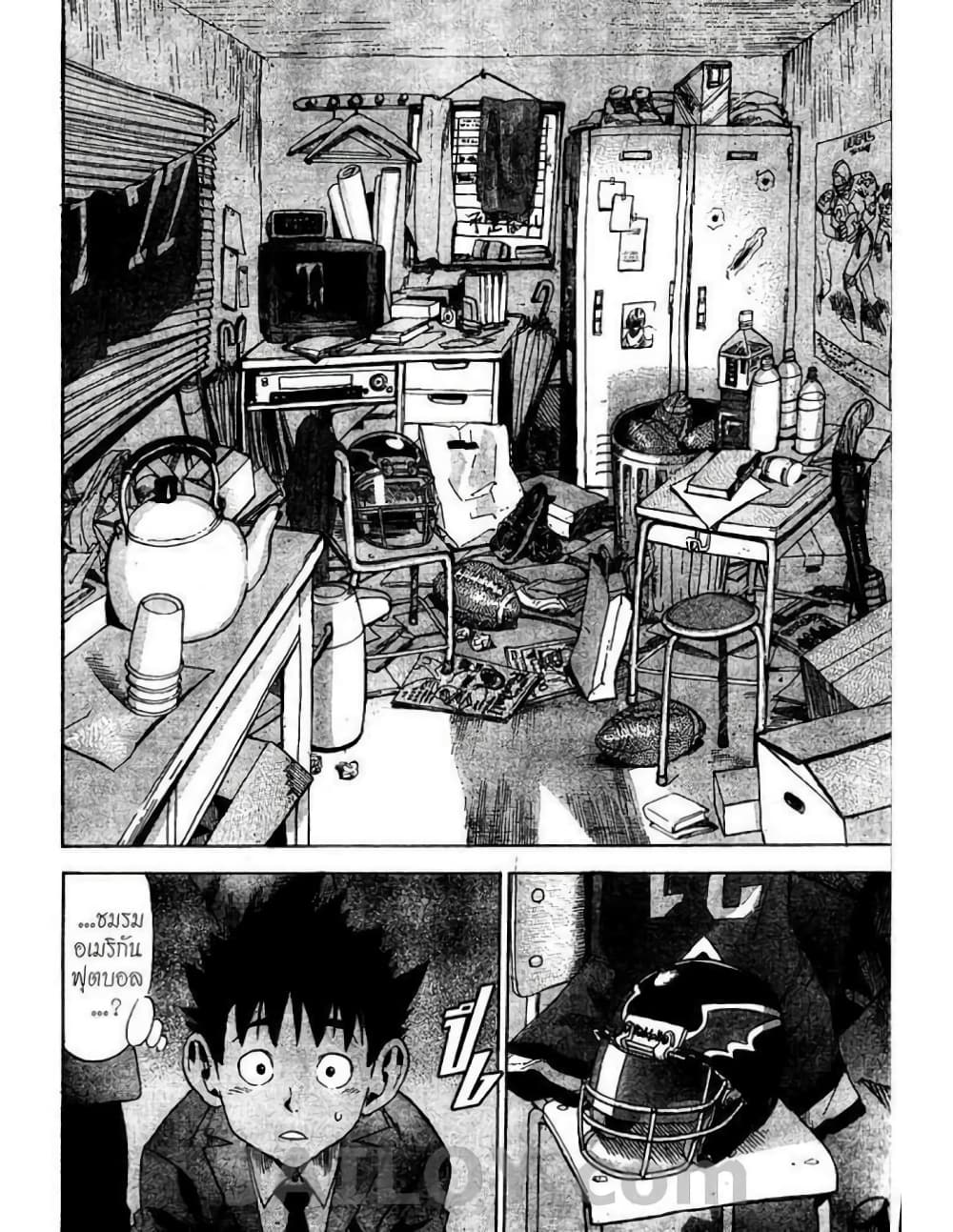 Eyeshield 21 1-1