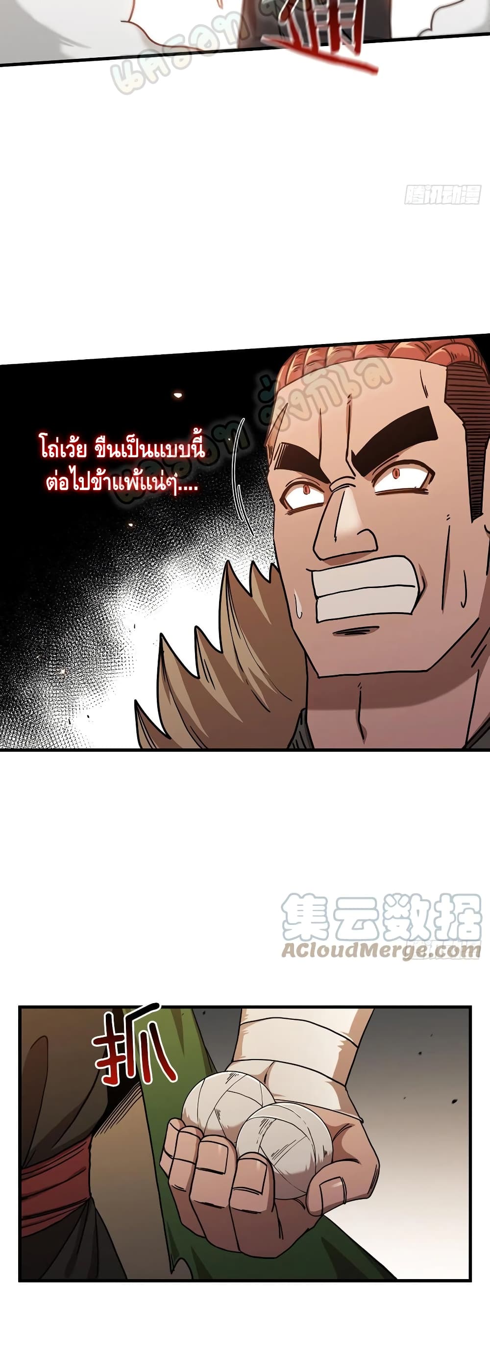 This Swordsman is a Bit Picky 30-30