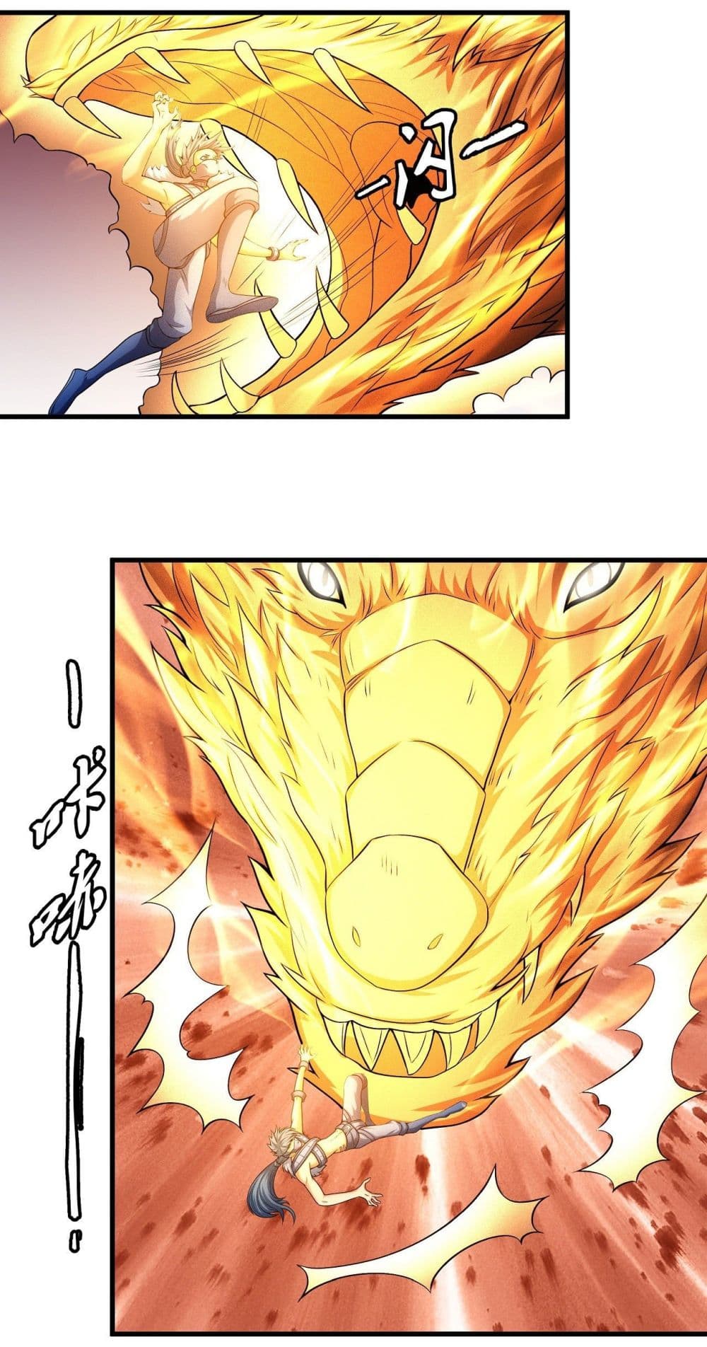 God of Martial Arts 485-485