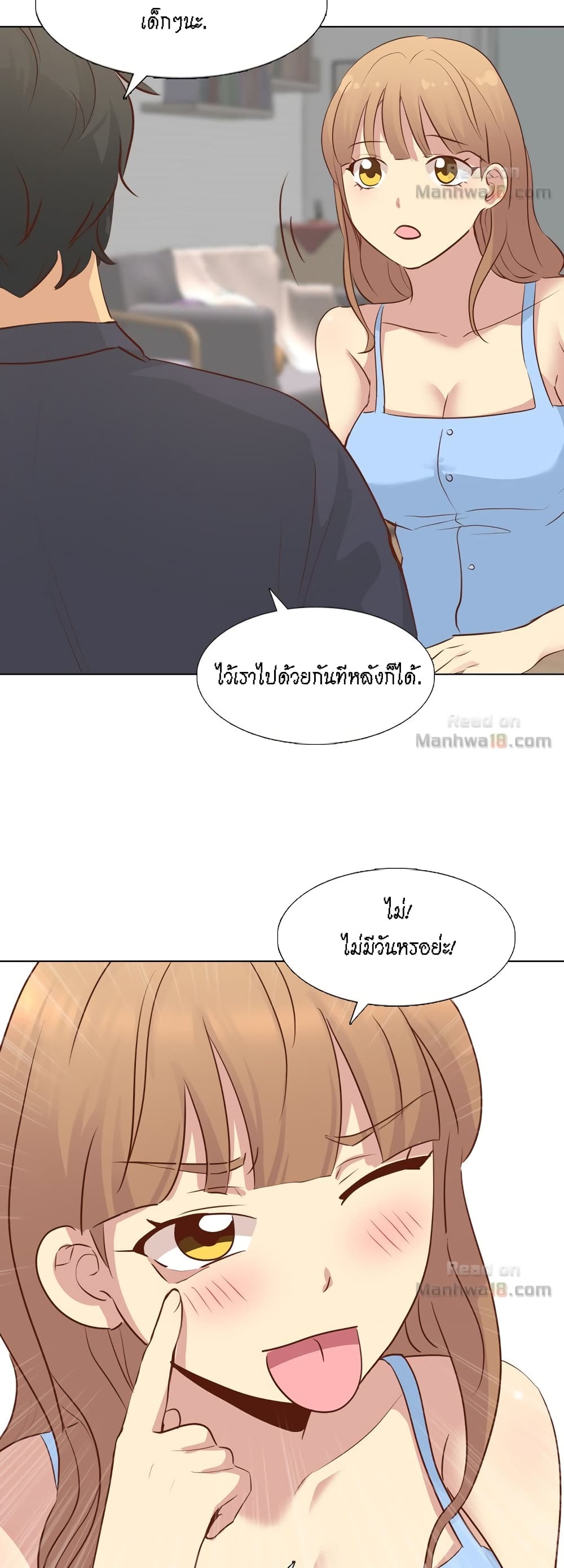 Giving Girl 19-19